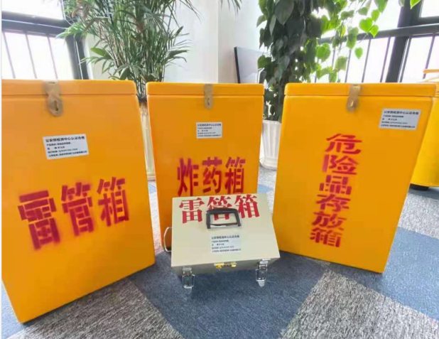 秦安雷管箱的存放形式：如何科学安全地储存矿用雷管