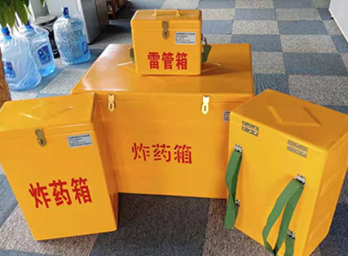 秦安玻璃钢炸药箱如何保证爆破物品存放的安全？