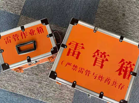秦安中国爆破器材行业协会关于民爆行业团体标准的声明