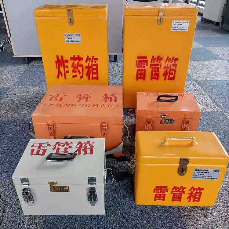 秦安雷管炸药箱材质解析盘点