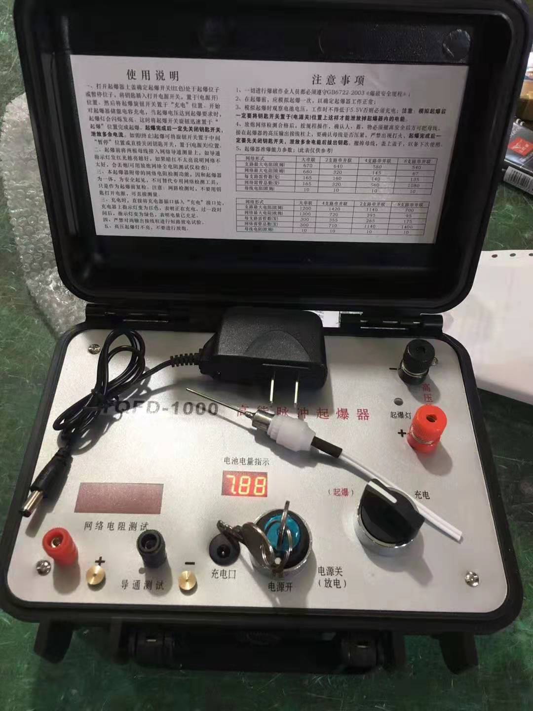 秦安发爆器（矿用起爆器）：爆破作业的“总开关”，你真的了解它吗？